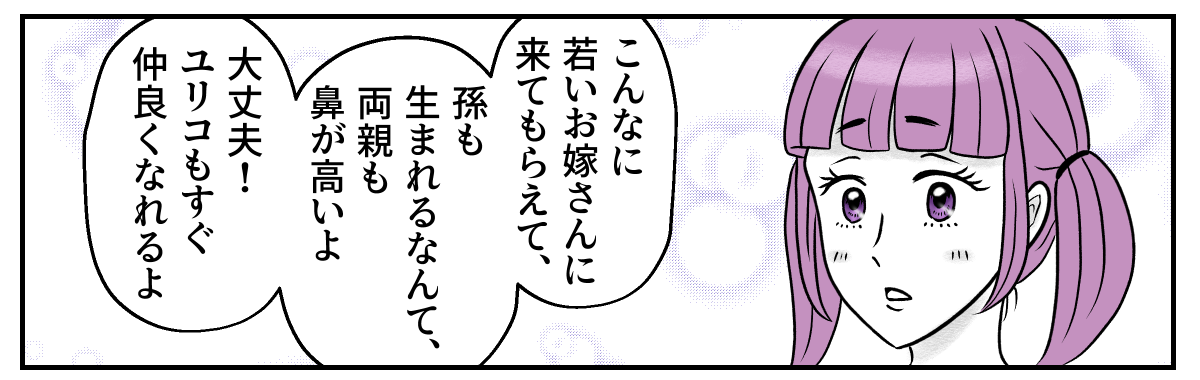 1−3−2