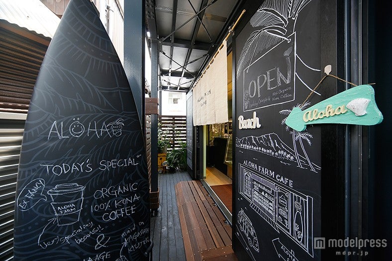 ハワイを感じる店構え／画像提供：ALOHA FARM CAFE