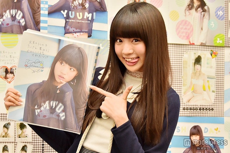 「Popteen」志田友美、バレンタインに言及 アイドル・モデル・女優の目標も語る【モデルプレス】