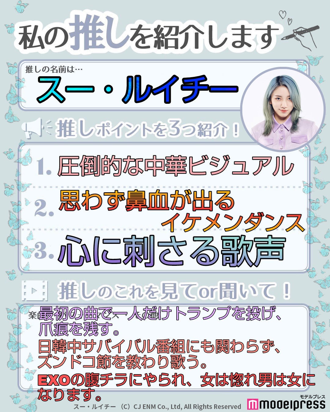 読者の投稿（C）モデルプレス