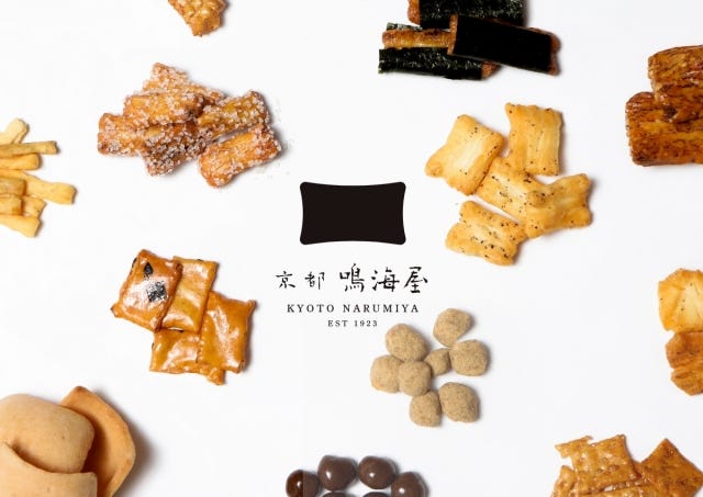 【京都】老舗米菓店「京都鳴海屋」がブランド刷新！工場直営店もリニューアル
