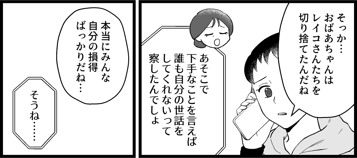 19_12