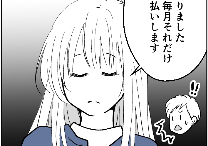 ＜実家、老老介護の危機！＞弟夫婦と改めて話し合い「ムリならせめてお金を出して！」【第4話まんが】