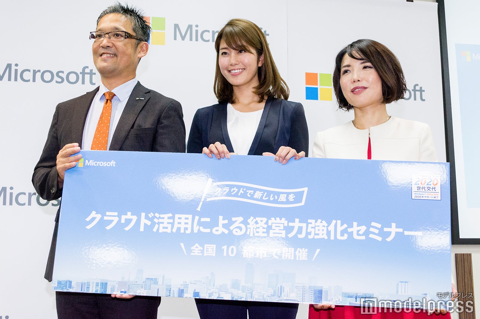 （左から）梅田成二氏、稲村亜美、三上智子氏（C）モデルプレス