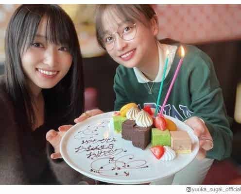 元櫻坂46菅井友香&日向坂46影山優佳“けやき坂の時からの夢”実現 プライベートショットに反響「エモすぎる」「Wゆうか尊い」