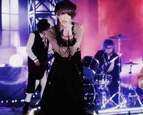 話題のヴィジュアル系バンドthe Raid.「神様もう少しだけ」MV公開