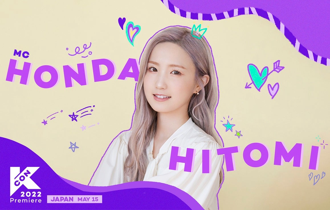 本田仁美（C）CJ ENM Co., Ltd, All Rights Reserved