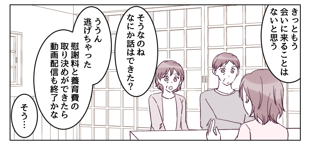 5_3_1