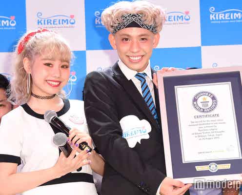 りゅうちぇる、ギネス世界記録に認定