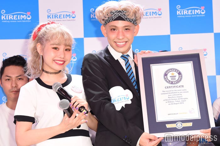 りゅうちぇる、ギネス世界記録に認定(C)モデルプレス