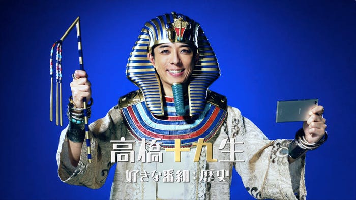 高橋十九生(歴史番組好き)/高橋一生 (提供画像)