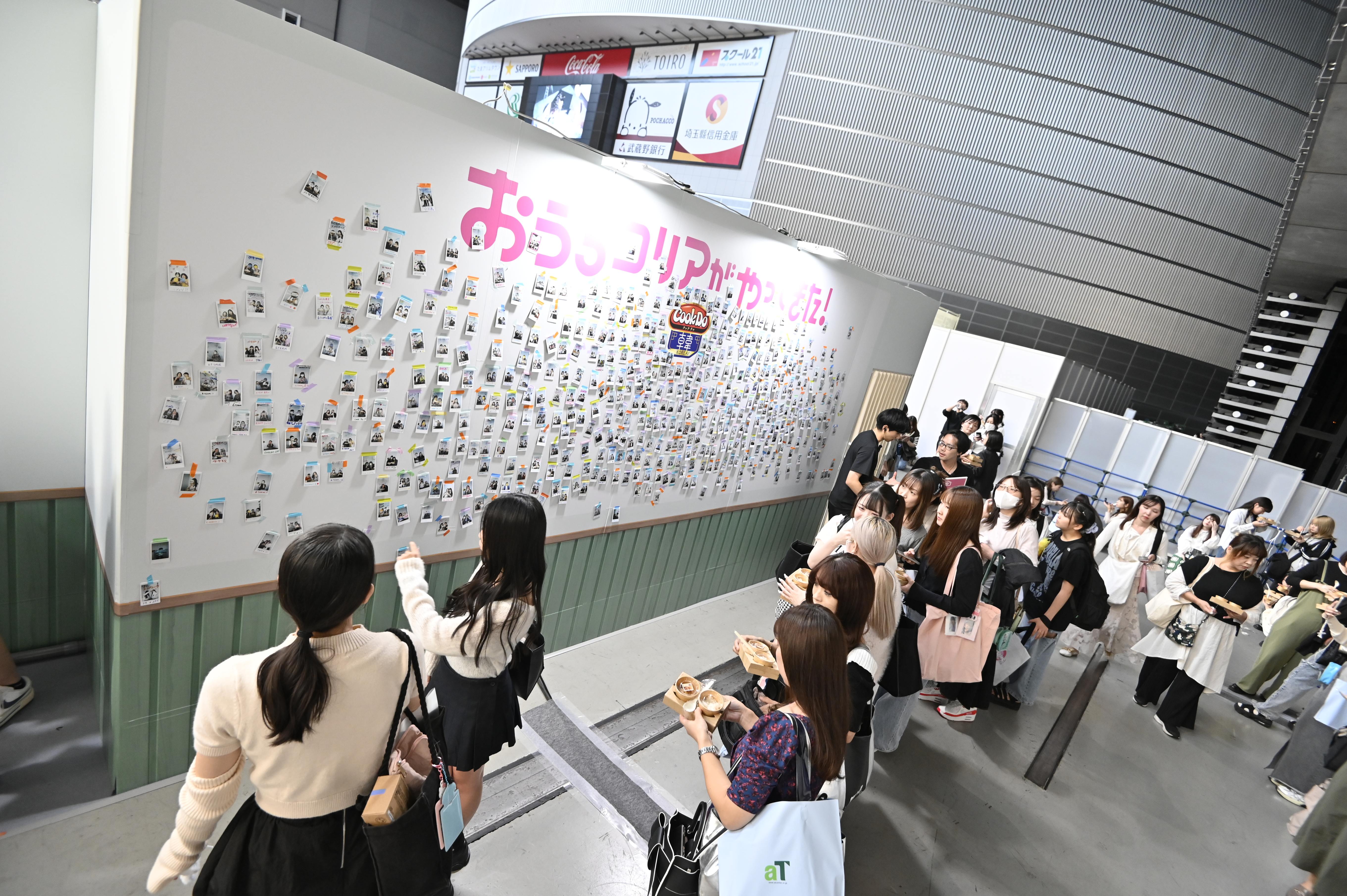 「Cook Do家」ブースの様子（提供写真）