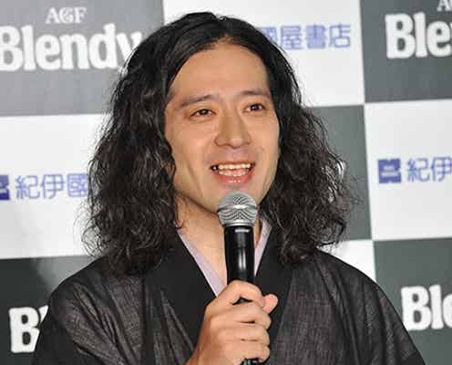 ピース又吉直樹、破局報道に言及 最近の恋愛を明かす