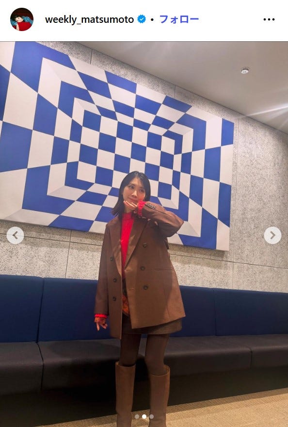 松本穂香スタッフInstagramより