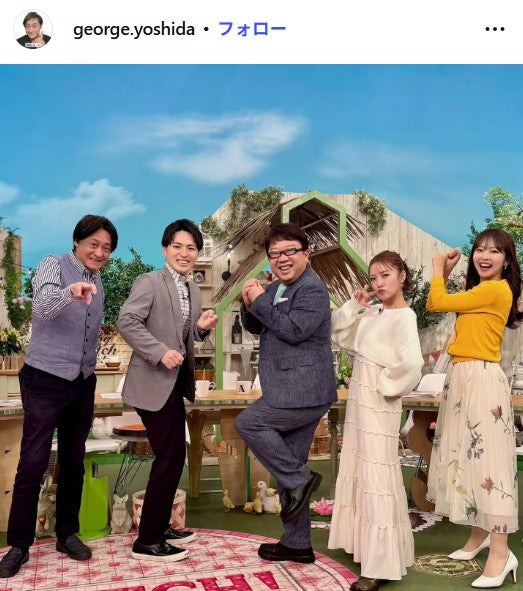 吉田ジョージさんInstagram
