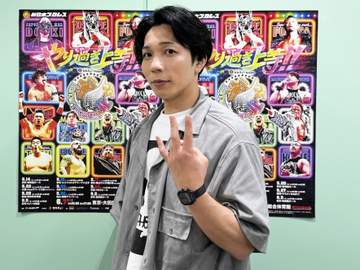 【新日本】デヴィット・ボウイからヒント？37歳変幻自在レスラーYOH、悲願初タイトルに王手「優勝して“100代に1人の逸材”に」BOSJ決勝で23歳藤田晃生と再び激突【インタビュー】