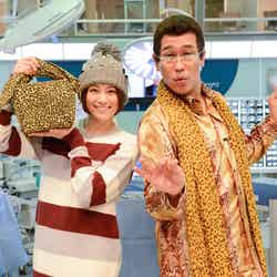 （左から）米倉涼子、ピコ太郎 （画像提供：テレビ朝日）