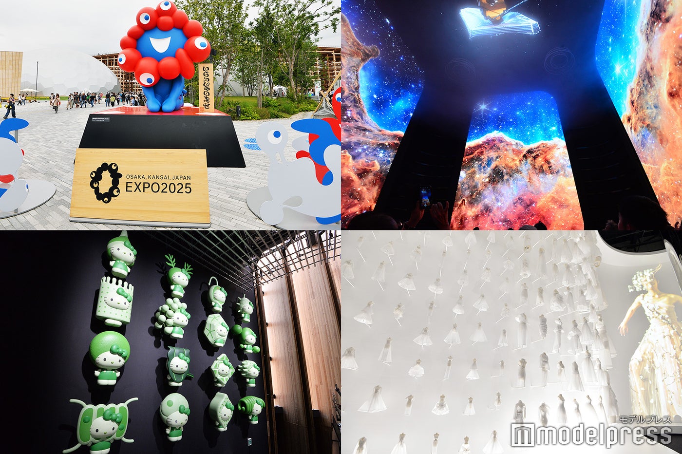 2025大阪・関西万博（C）モデルプレス