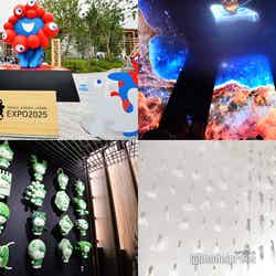 2025大阪・関西万博(C)モデルプレス