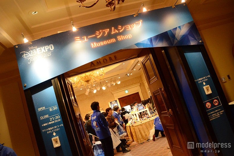 ディズニーファンイベント「D23 Expo Japan 2015」