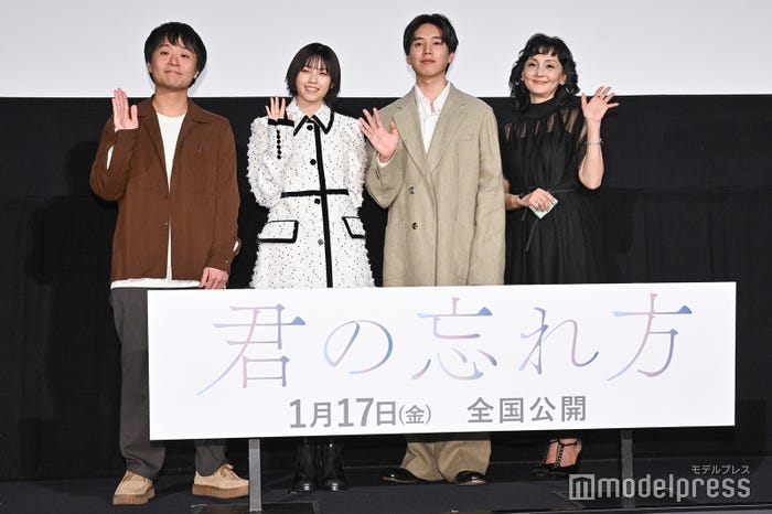 作道雄監督、⻄野七瀬、坂東⿓汰、南果歩(C)モデルプレス