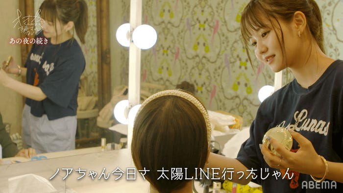 佐藤ノア『オオカミくんには騙されない』第一夜 あの夜の続き ーノアの決断の裏側ー(C)AbemaTV, Inc.