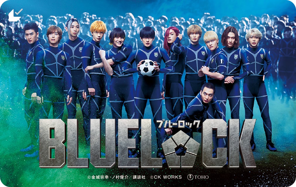 「ブルーロック」ムビチケ前売券 券面ビジュアル（C）金城宗幸・ノ村優介／講談社（C）CK WORKS