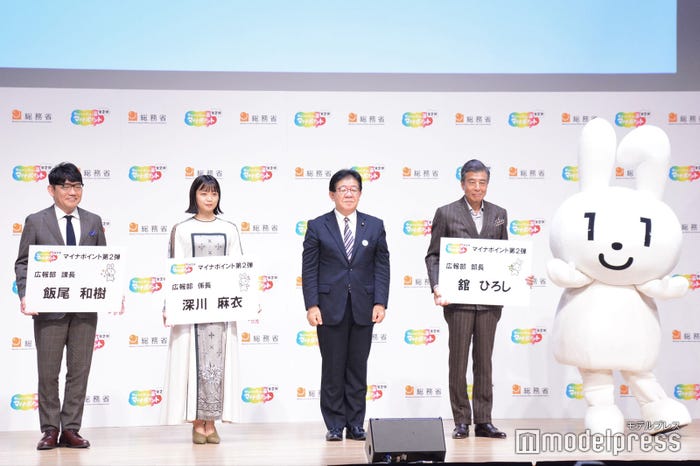 飯尾和樹、深川麻衣、金子恭之大臣、舘ひろし(C)モデルプレス