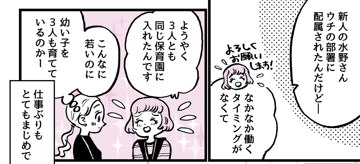 4-1-1【全5話】大変なときに助けてもらった恩を.clip