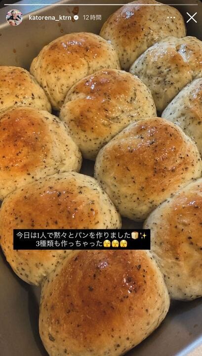 加藤玲奈Instagramストーリーズより