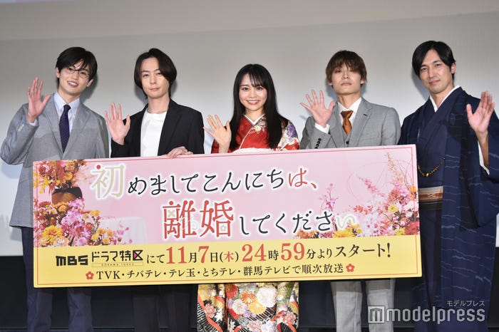 西垣匠、犬飼貴丈、林芽亜里、高松アロハ、高橋光臣(C)モデルプレス