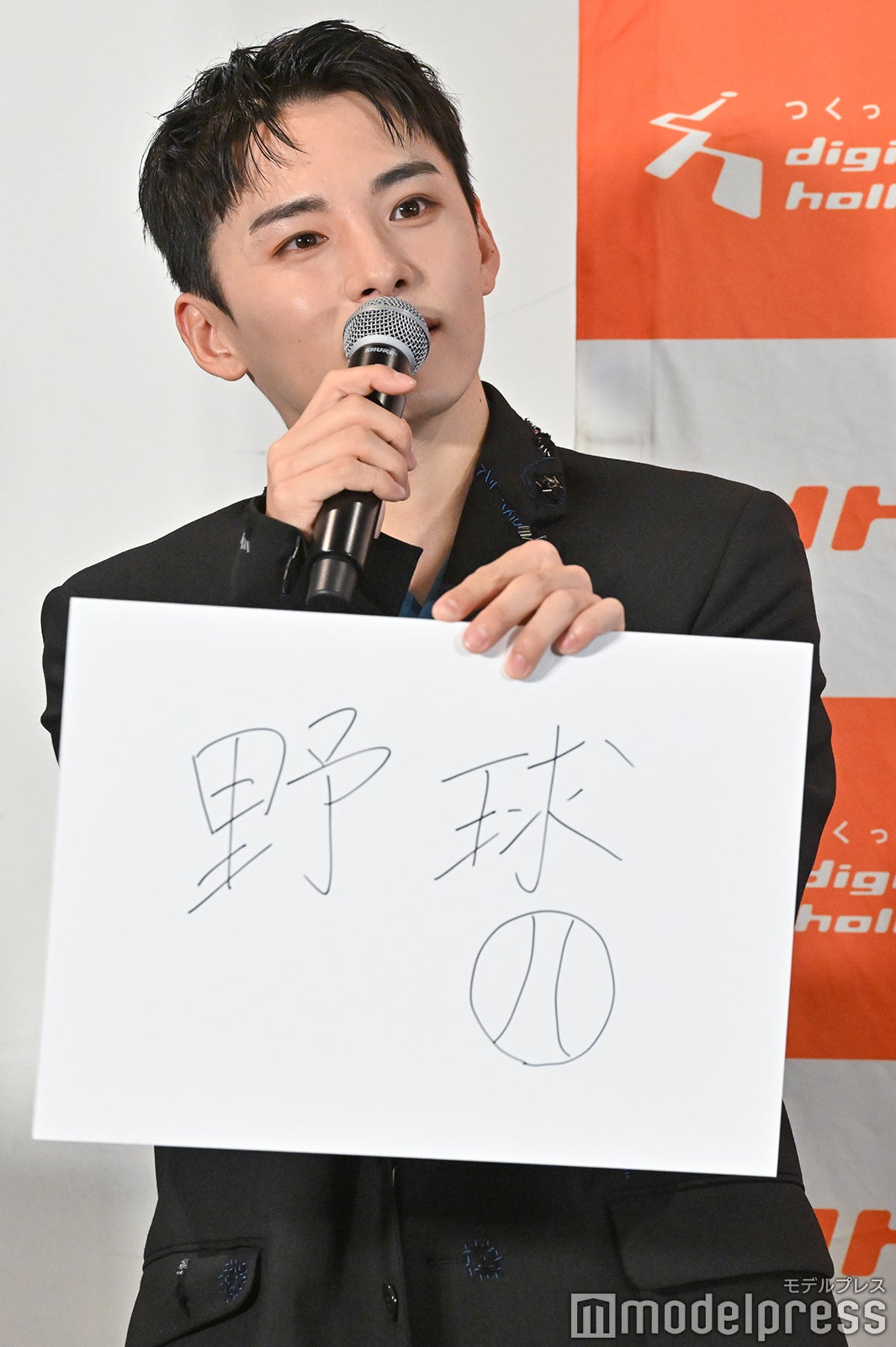 川西拓実（C）モデルプレス