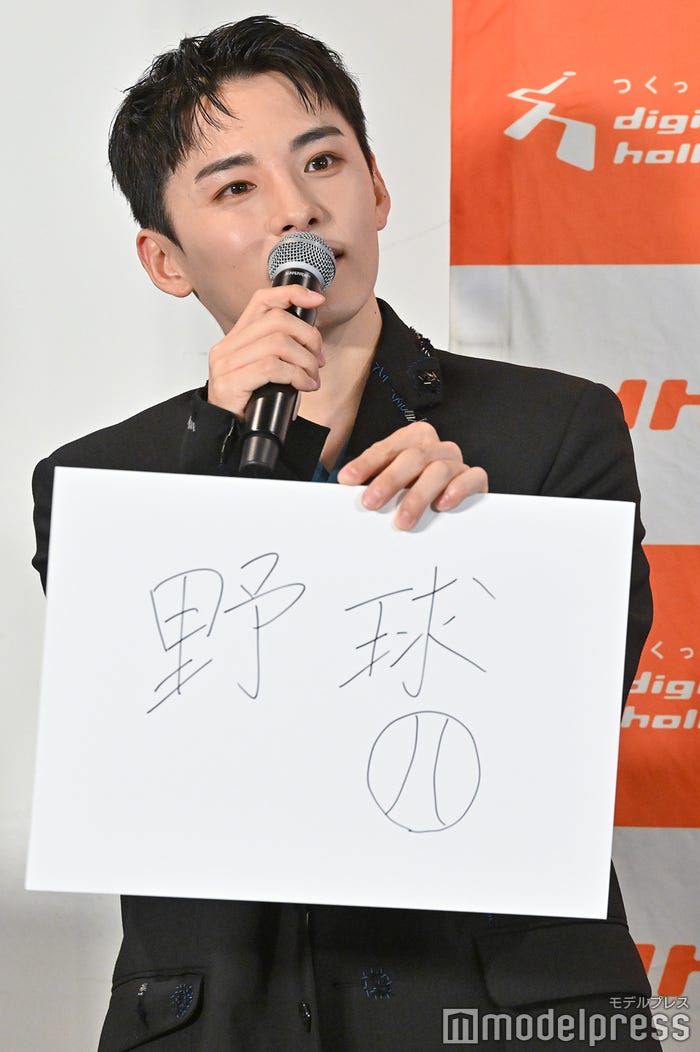 川西拓実(C)モデルプレス