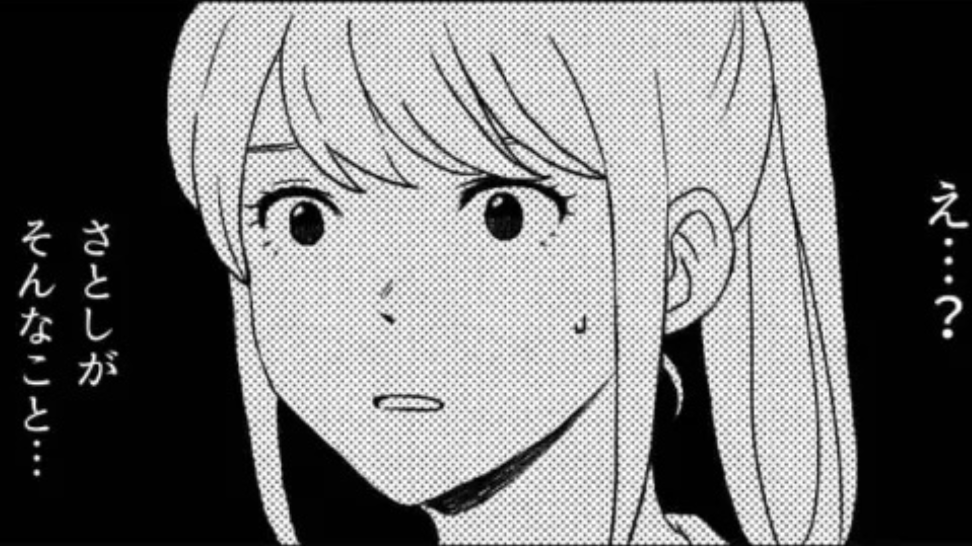 友だちが“ありえない噂”を流して主人公困惑...しかし後日【まさかの展開】に！？