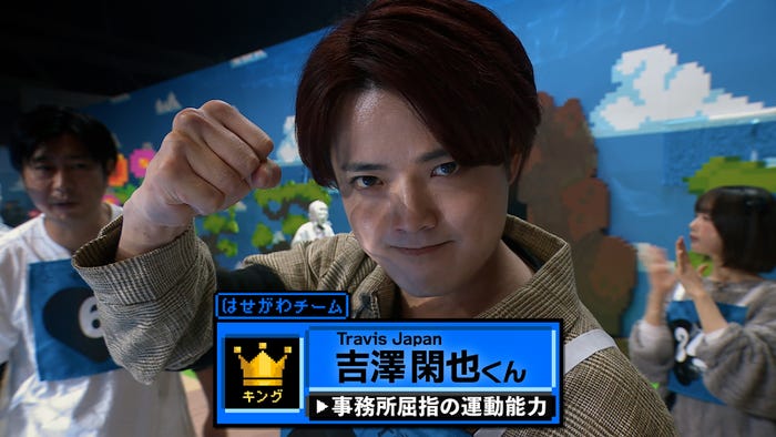 吉澤閑也(C)2026 Amazon Content Services LLC or its Affiliates.