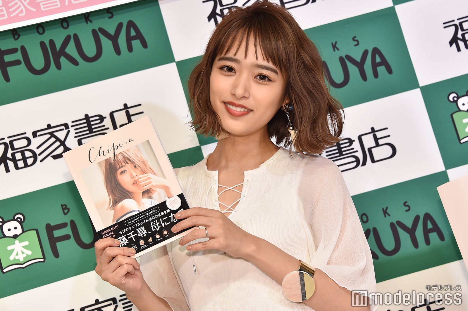 近藤千尋 （C）モデルプレス