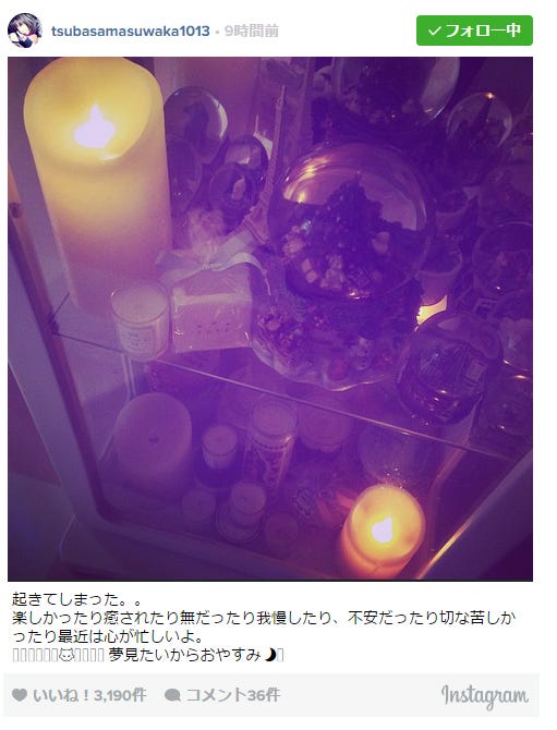 益若つばさInstagramより