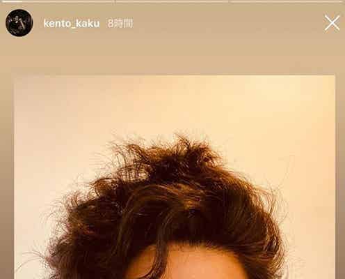 賀来賢人“前衛芸術”寝ぐせショットに反響「寝癖の限界を超えた」「相変わらず面白い」