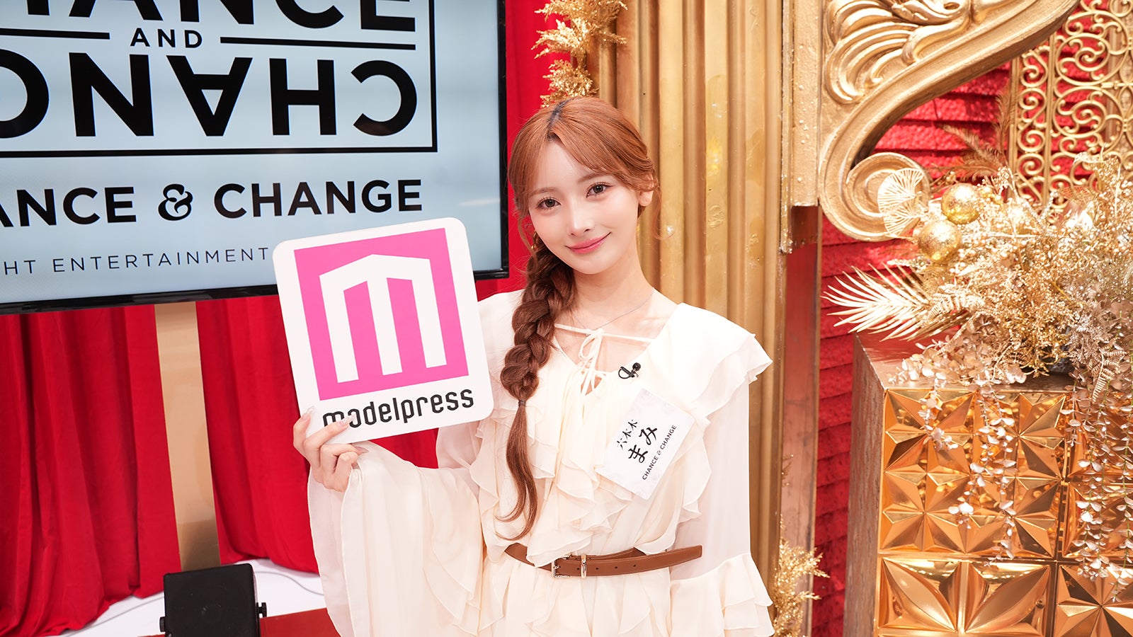 まみ「ジャングル東京」（提供写真）