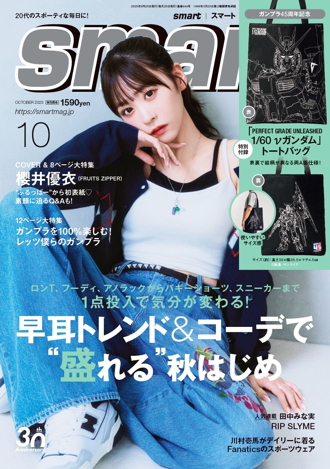 【洋書・激レア】FRUITS PHOTON ファッション写真集 56ff5cc5e15657eba944c21ccabf52
