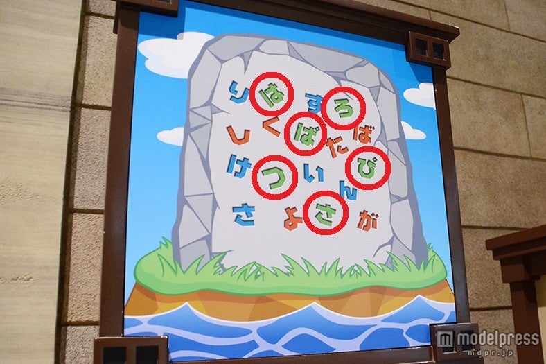 緑の文字を読む