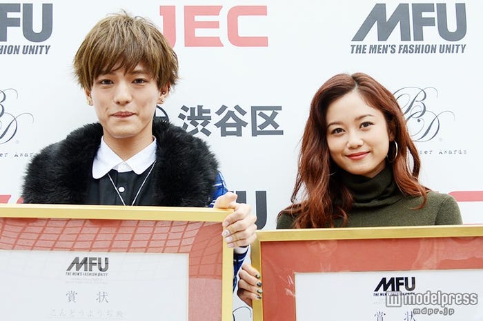 こんどうようぢ、宮城舞