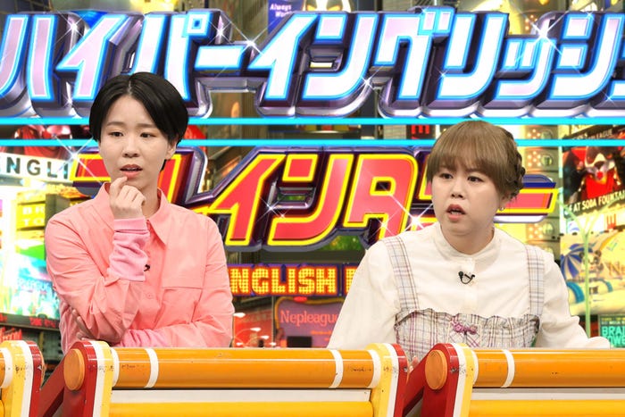 天才ピアニスト(左から)竹内知咲、ますみ(C)フジテレビ