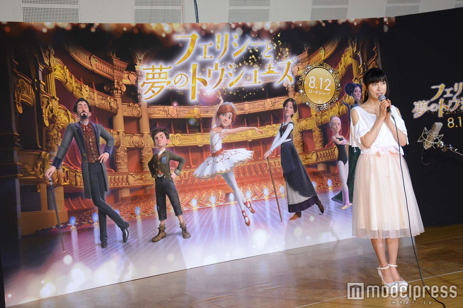 土屋太鳳（C）モデルプレス