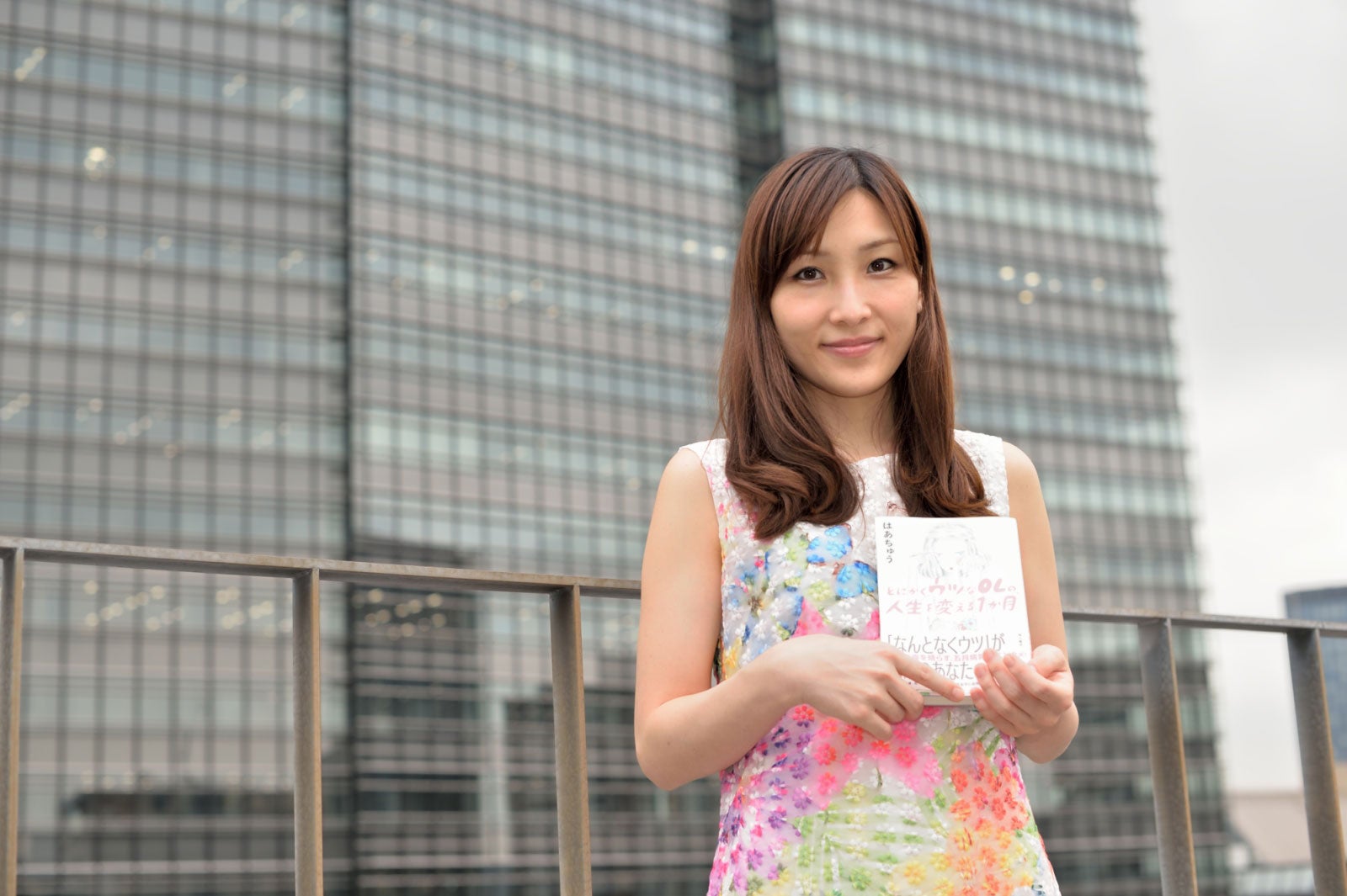 はあちゅうが教える“とにかくウツなOL”を抜け出すためのヒント「時間の余裕を作るには？」