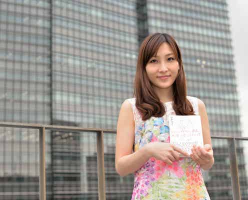 はあちゅうが教える“とにかくウツなOL”を抜け出すためのヒント「時間の余裕を作るには?」