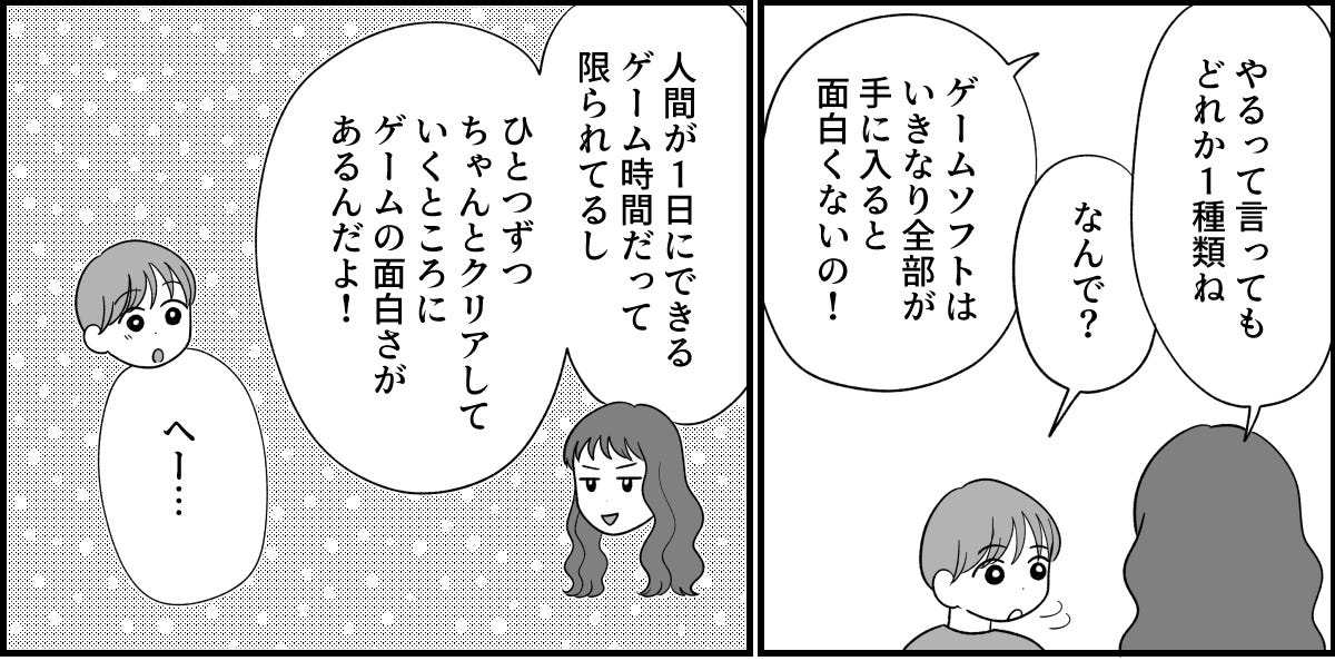 9_2_1