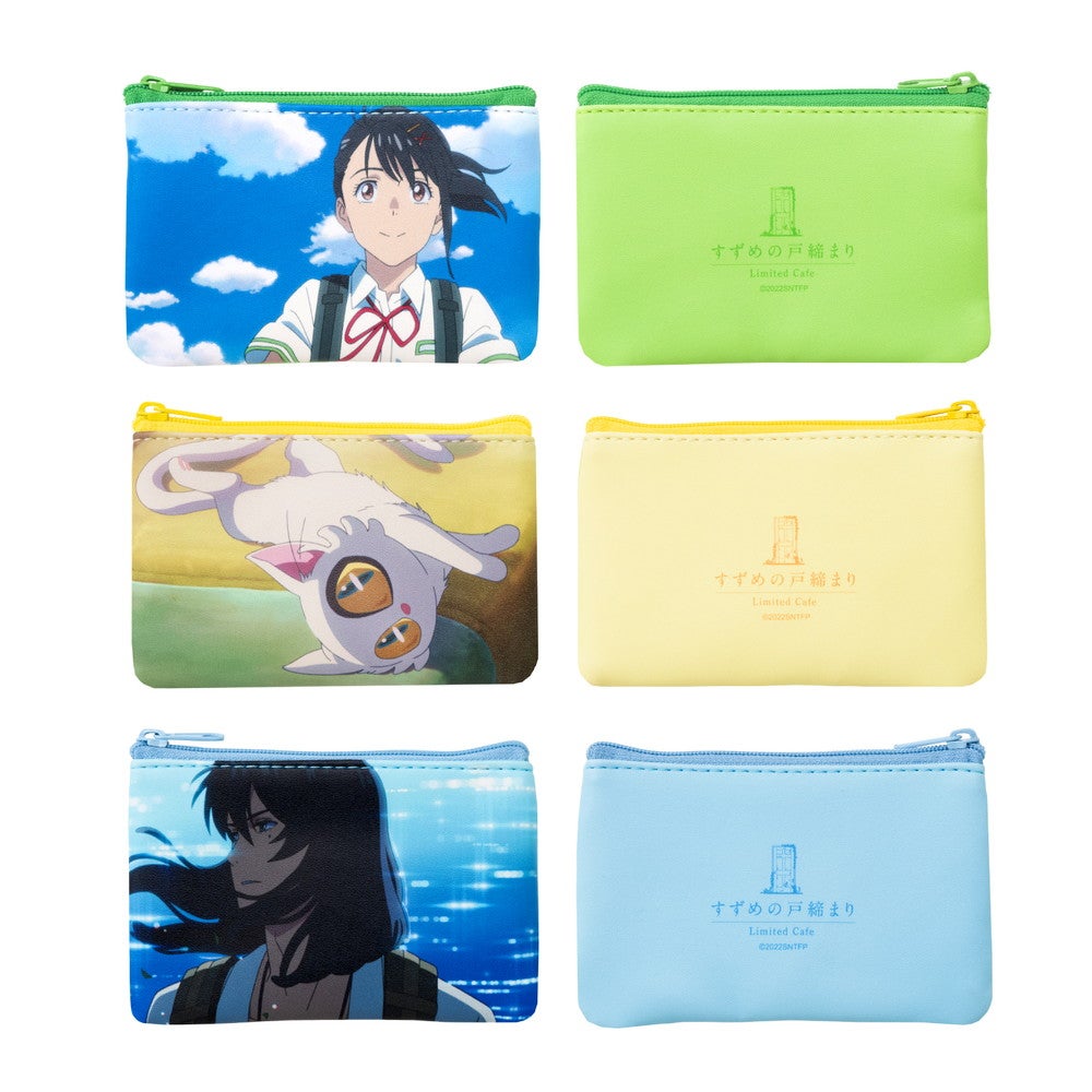 3個セットミニポーチ税込1,650円（C）2022「すずめの戸締まり」製作委員会