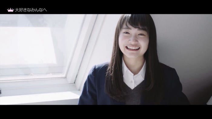 めいめい/「女子高生ミスコンFINALIST~ハレトキドキJK~」より(提供画像)