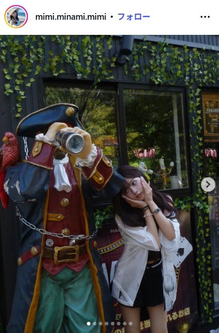 MINAMI Instagramより